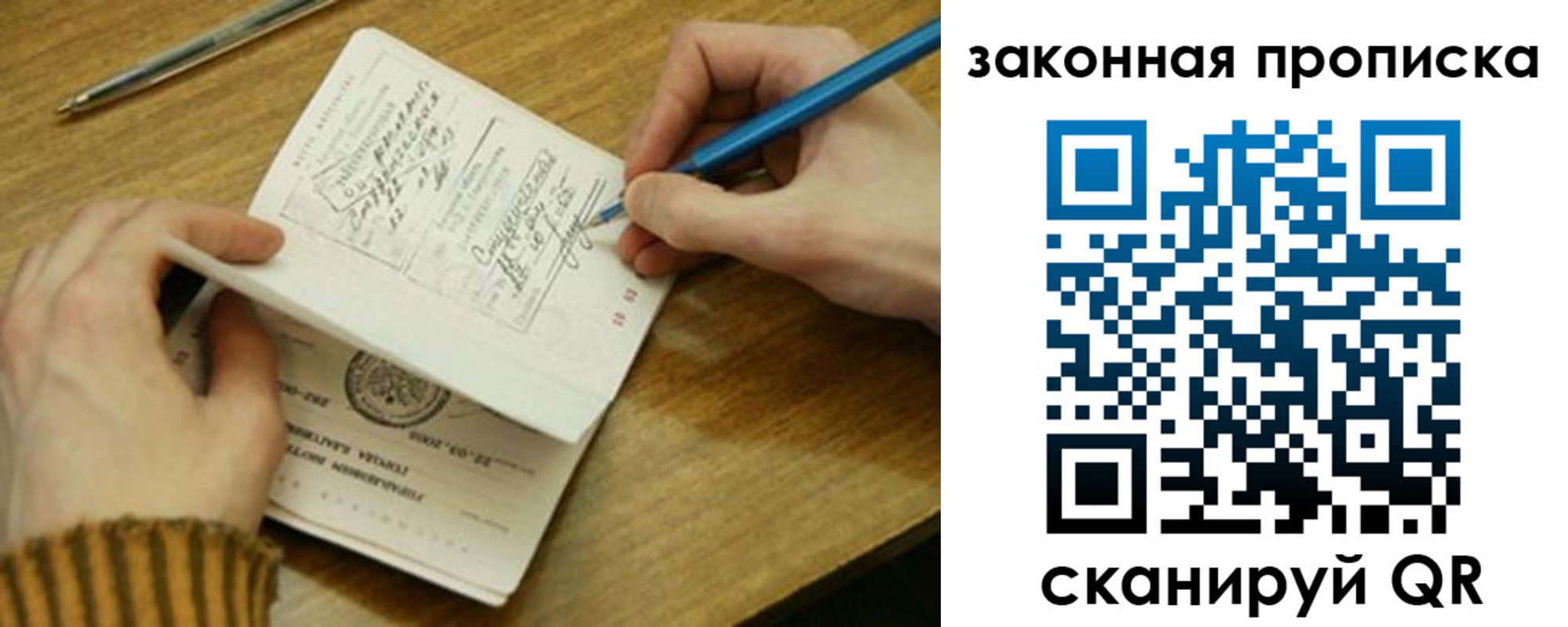 пропишу в квартире в Карасуке