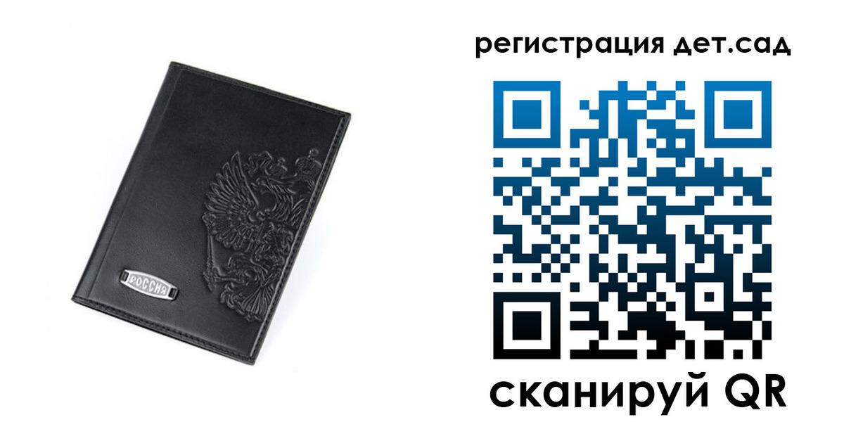 временная регистрация в квартире в Карасуке