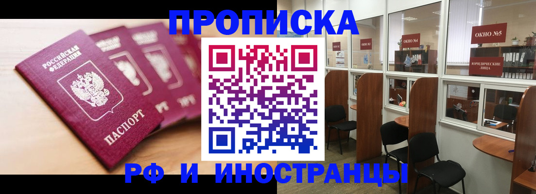 временная регистрация госуслуги в Карасуке
